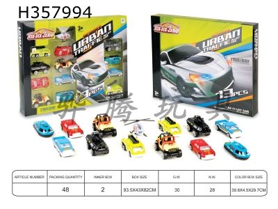 H357994 - City alloy car suit (13 cars)