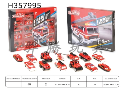 H357995 - Fire fighting alloy car set (13 workshops)