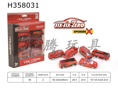 H358031 - Fire fighting alloy car set (6 workshops)