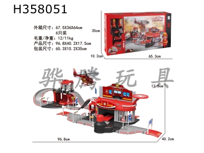 H358051 - Ejection fire fighting alloy parking set (with 2 people + 2 cars + 1 aircraft + 1 motorcycle)