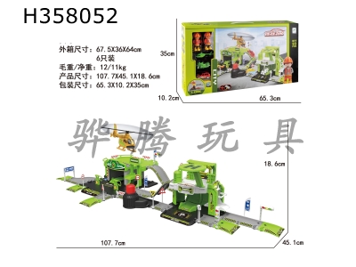 H358052 - Ejection City alloy parking lot set (with 2 characters + 2 cars + 1 aircraft + 1 motorcycle)