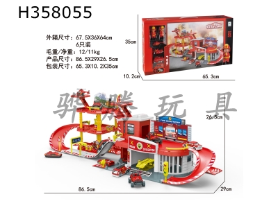 H358055 - Fire fighting alloy parking lot set (with 2 people + 2 cars + 1 aircraft + 1 motorcycle)