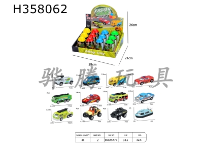 H358062 - City alloy car (12 eggs, 12 cars mixed)