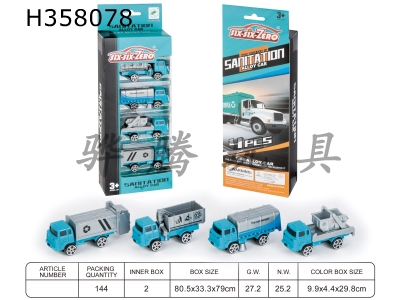 H358078 - Sanitation alloy car set (4 sets)
