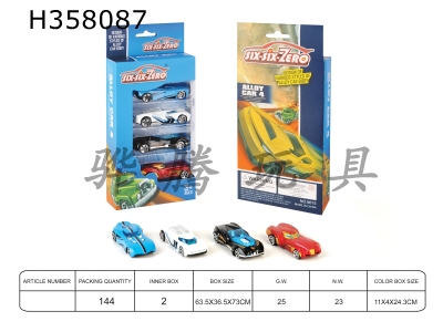 H358087 - Alloy sports car (4 models mixed