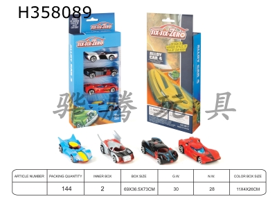 H358089 - Alloy sports car (4 models mixed