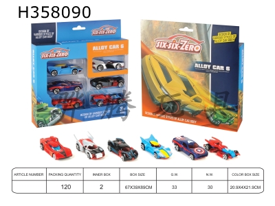 H358090 - Alloy sports car (6 models mixed