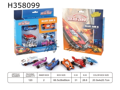 H358099 - Alloy sports car (6 models mixed