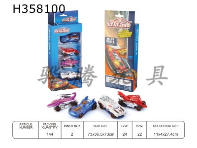 H358100 - Alloy sports car (4 models mixed