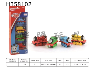 H358102 - Thomas alloy car (4 models mixed