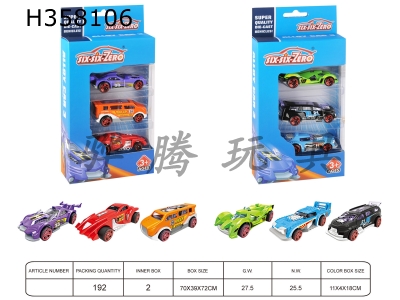 H358106 - Alloy sports car (2 boxes and 6 models mixed)