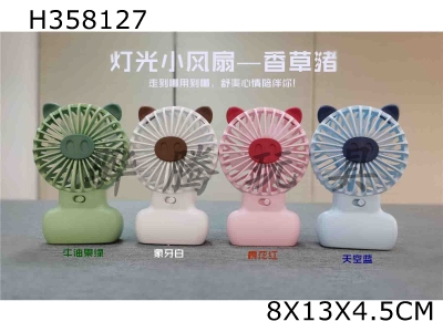 H358127 - Light pig fan