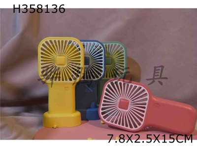 H358136 - No brush pocket light fan