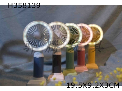 H358139 - Strong wind, long endurance, light, no brush fan