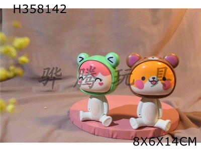 H358142 - Cartoon turn head electric fan