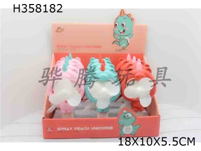 H358182 - Single head series - Unicorn