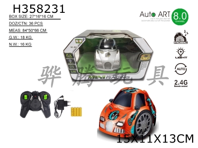 H358231 - R/C   car