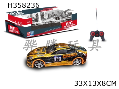 H358236 - R/C   car