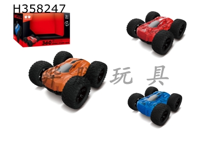 H358247 - R/C   car