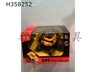 H358252 - R/C   car