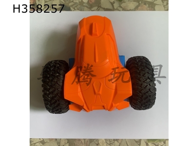 H358257 - R/C   car