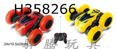 H358266 - R/C   car