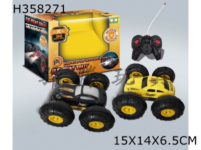 H358271 - R/C   car