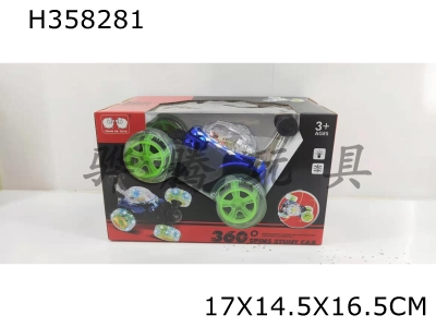 H358281 - R/C   car