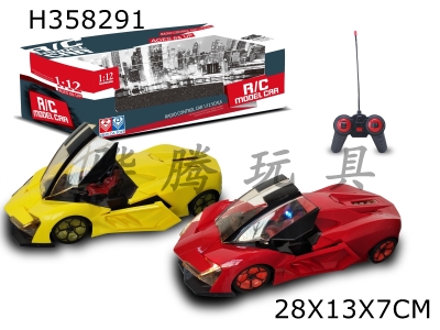 H358291 - R/C   car