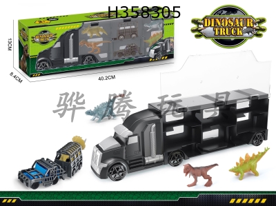 H358305 - Small container with middle dinosaur