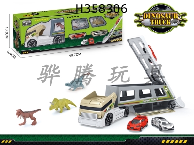 H358306 - Expandable container car with Dinosaurs