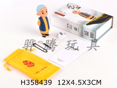 H358439 - One Zen monk intelligent