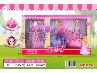 H358478 - Barbie suit