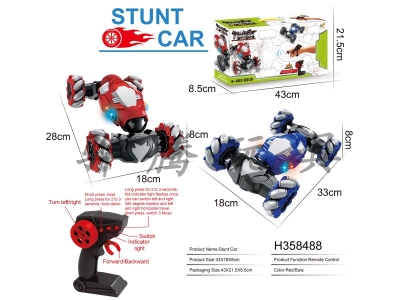 H358488 - 1: 16  9channel four-wheel drive stunt horizontal twist climbing car