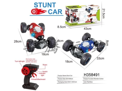 H358491 - 1: 16  7channel four-wheel drive stunt horizontal twist climbing car