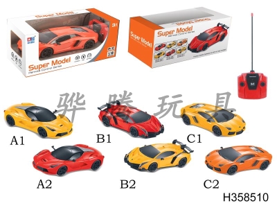 H358510 - R/C   car