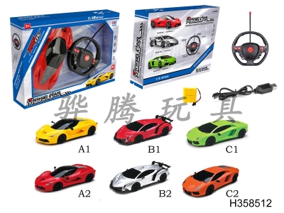 H358512 - R/C   car