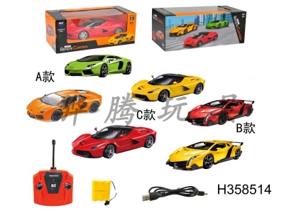 H358514 - R/C   car