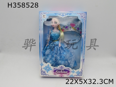H358528 - 11.5 inch solid body, feet, hands, ice and snow