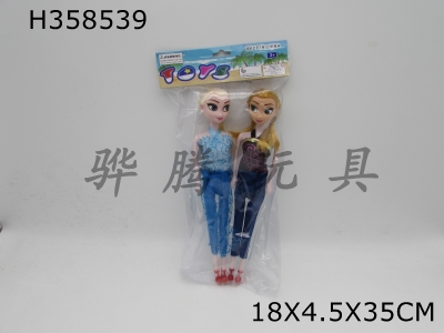 H358539 - 11.5 "solid body, firm feet, dead hands, double pants bag, ice and snow