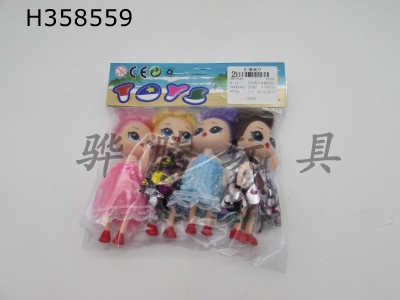 H358559 - 3-inch 4-person surprise doll
