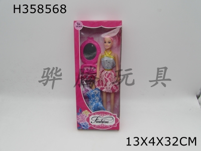 H358568 - 11.5 "empty Barbie