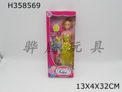 H358569 - 11.5 "empty Barbie