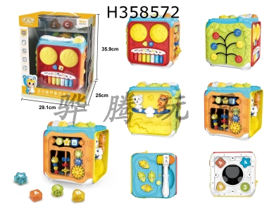 H358572 - Six sided multifunctional early education chest