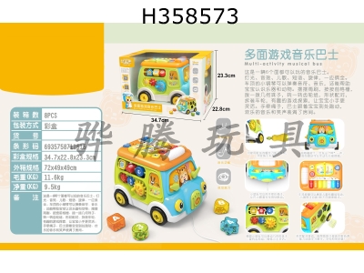 H358573 - Multi function music bus