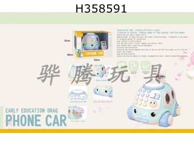 H358591 - Telephone car