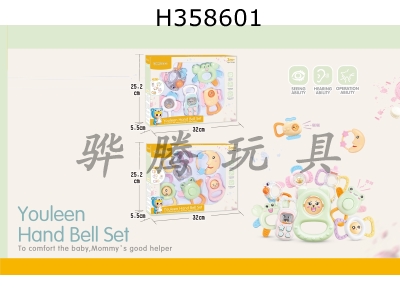 H358601 - Bell