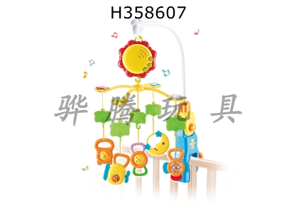 H358607 - Bedside bell