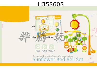 H358608 - Bedside bell