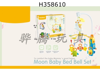 H358610 - Bedside bell